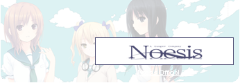 Noesisのページへ Noesisのページへ