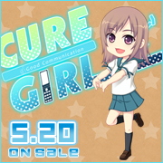 Noesisゲーム第4弾『CURE GIRL』販促協力中！